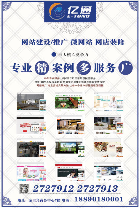 文章附图